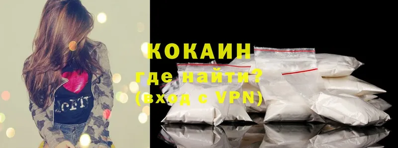 что такое наркотик  Заозёрск  Cocaine VHQ 