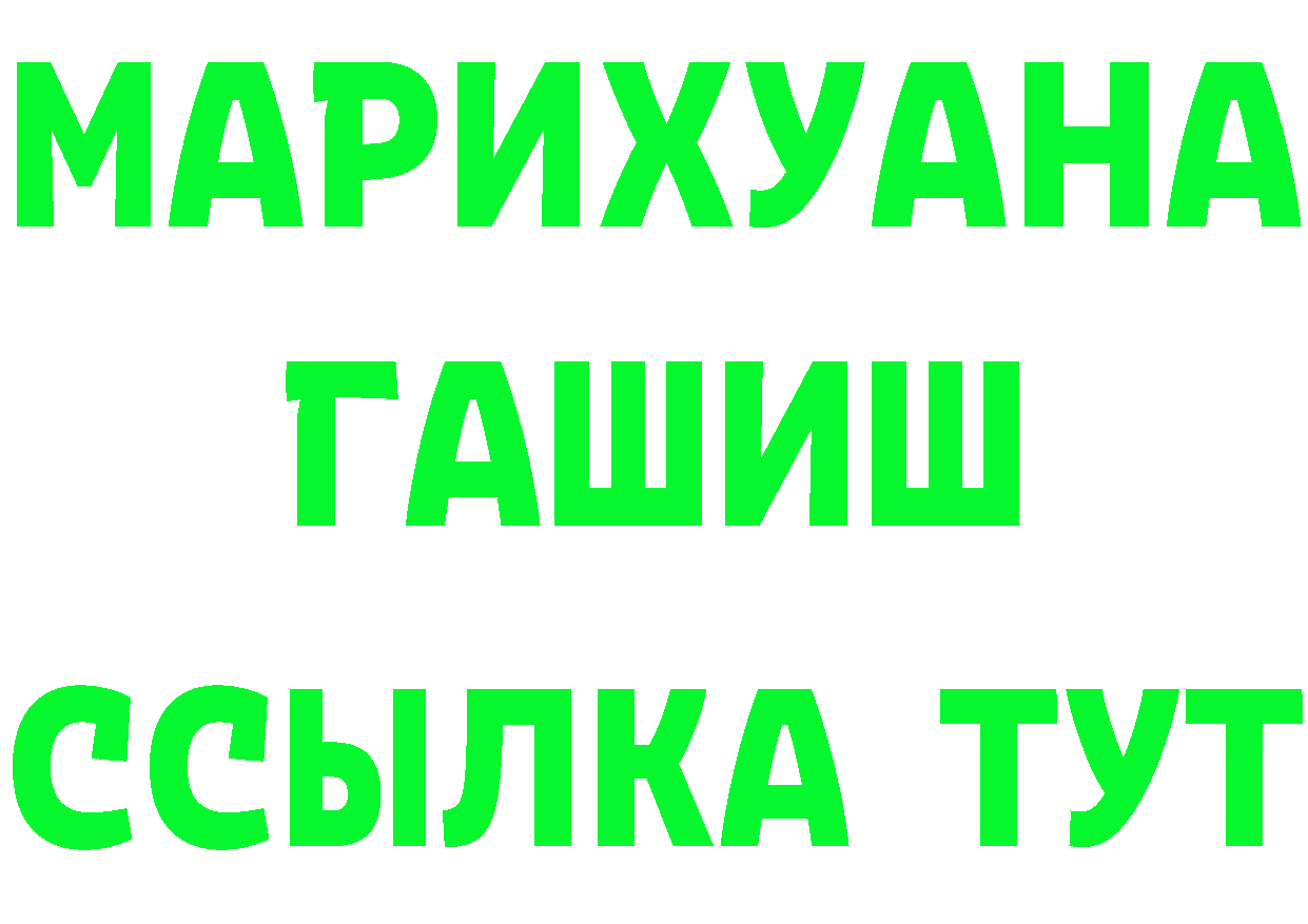 Первитин витя ссылки это МЕГА Заозёрск